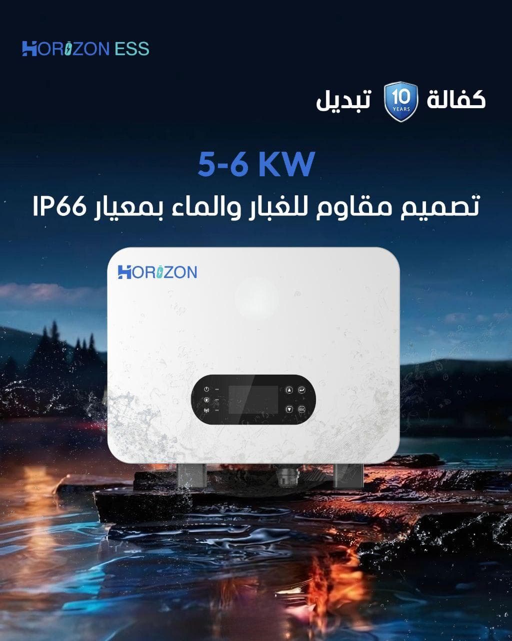 HZ6000 - ES - C10 image 1