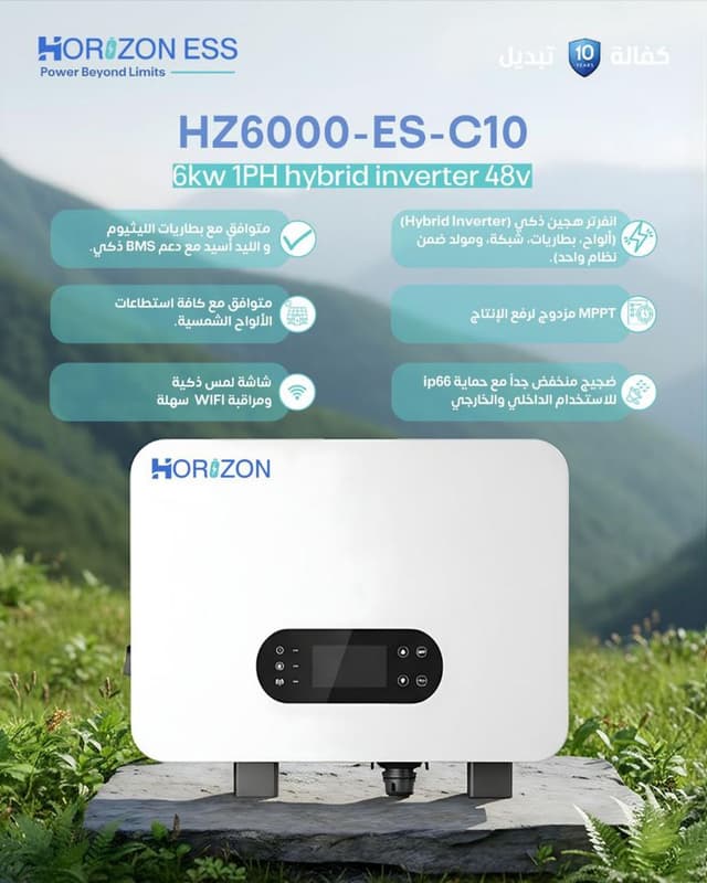 HZ6000 - ES - C10 5