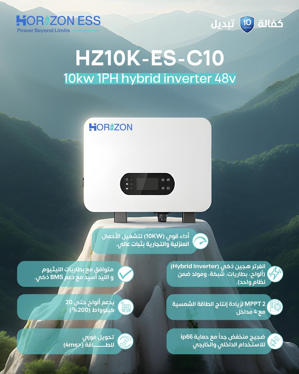 HZ10K - ES - C10