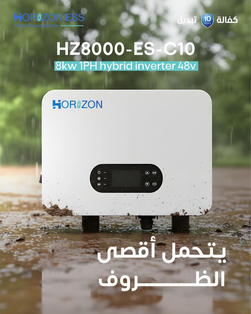 HZ8000 - ES - C10