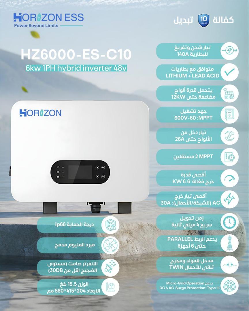 HZ6000 - ES - C10 4